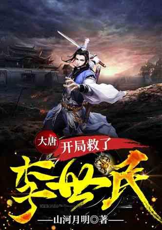 临沂第八中学召开寒假师德师风警示教育会议