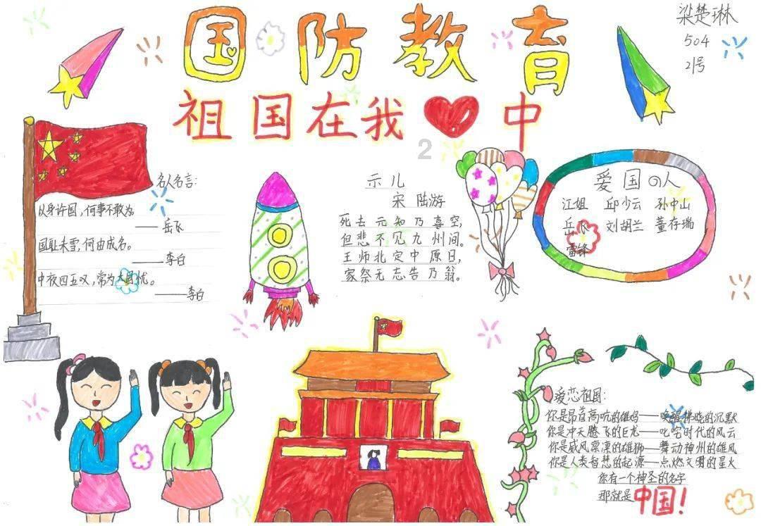 英拉“跑路”细节：换车扔手机，14名随从帮忙，事发前守卫被撤走