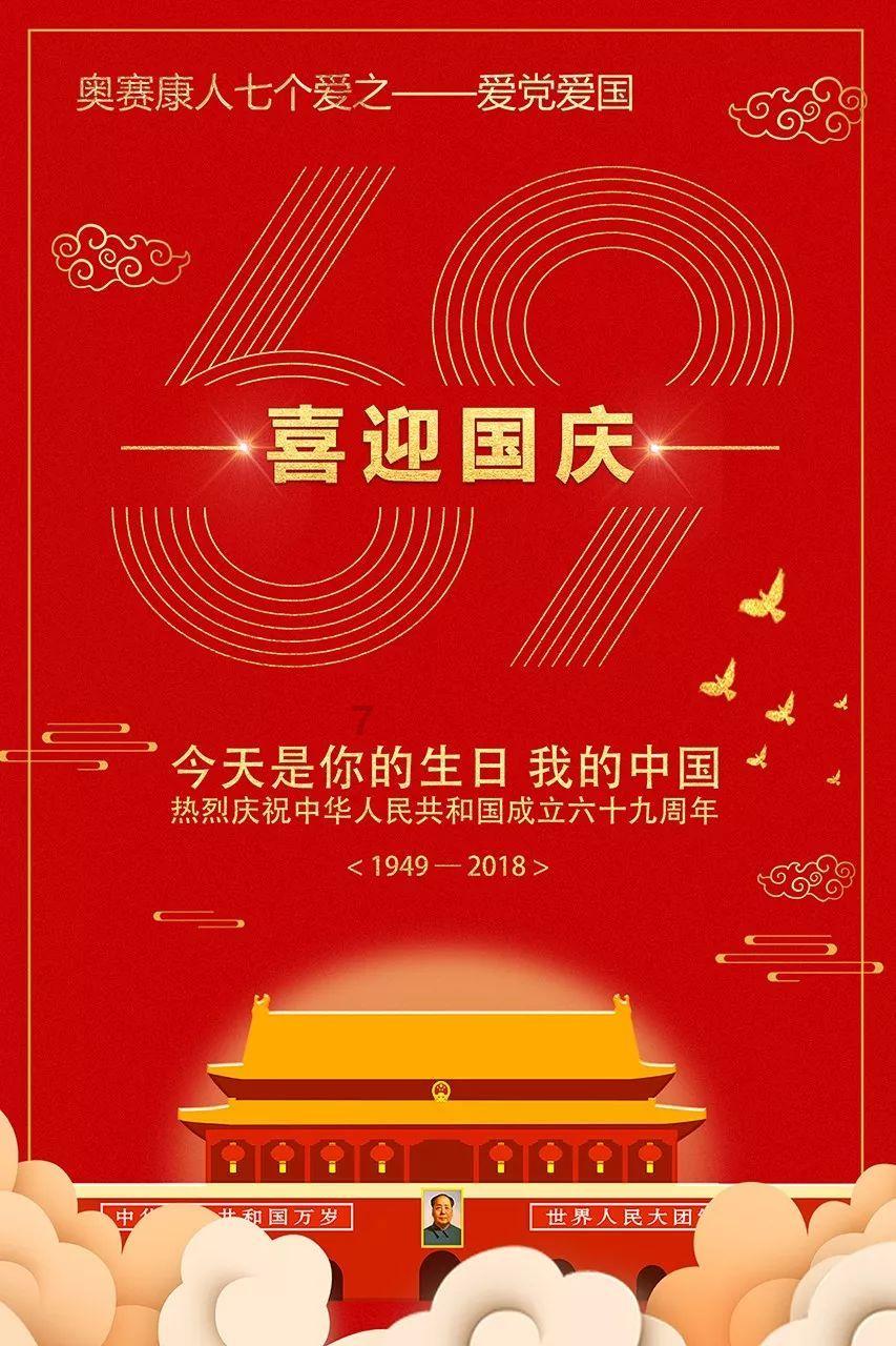 逗小猴开心系列175