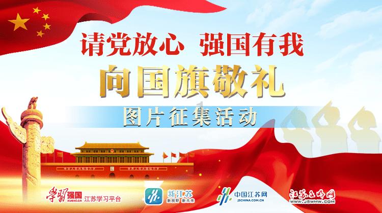 瞳术使用者